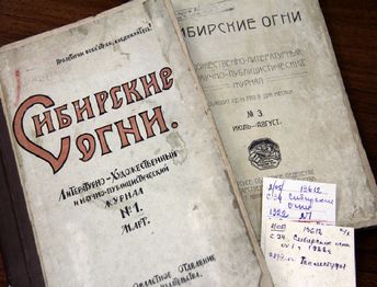 Журнал № 01 – март-апрель 1922 г.